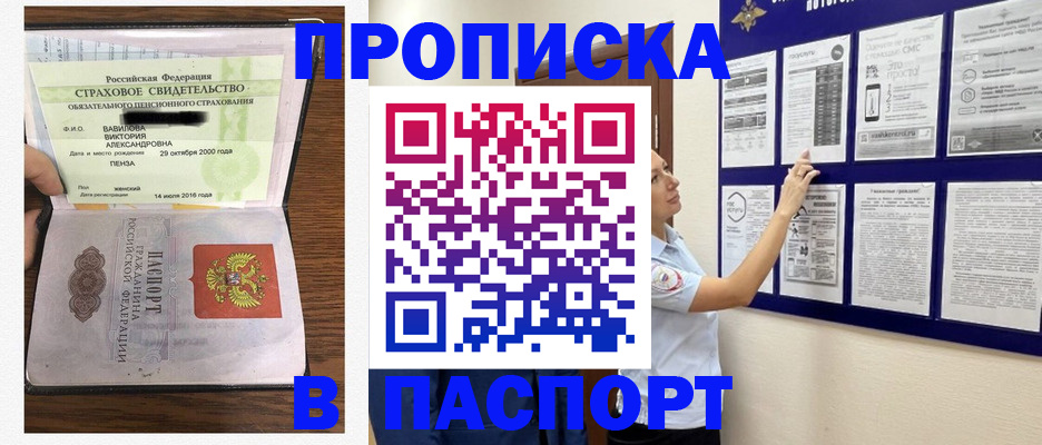 регистрация для школы в Рыбном